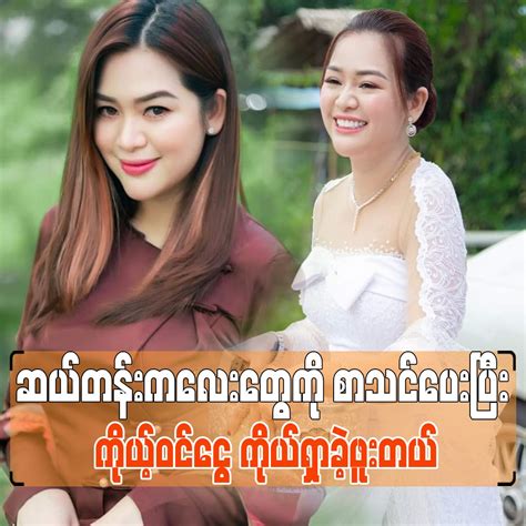 buu mal|VIP ဝင်ရင်တော့ ဂျင်းမိမယ် ဒီမှာလည်းတင်ပေးပါတယ် အတူတူပါပဲ .